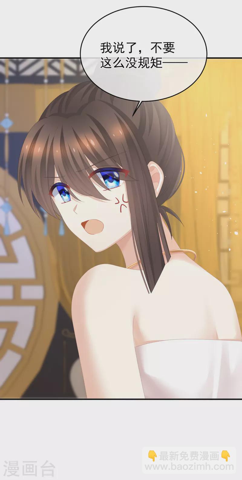 🍗女帝的后宫 第315话 还想用美男计？ 第22页