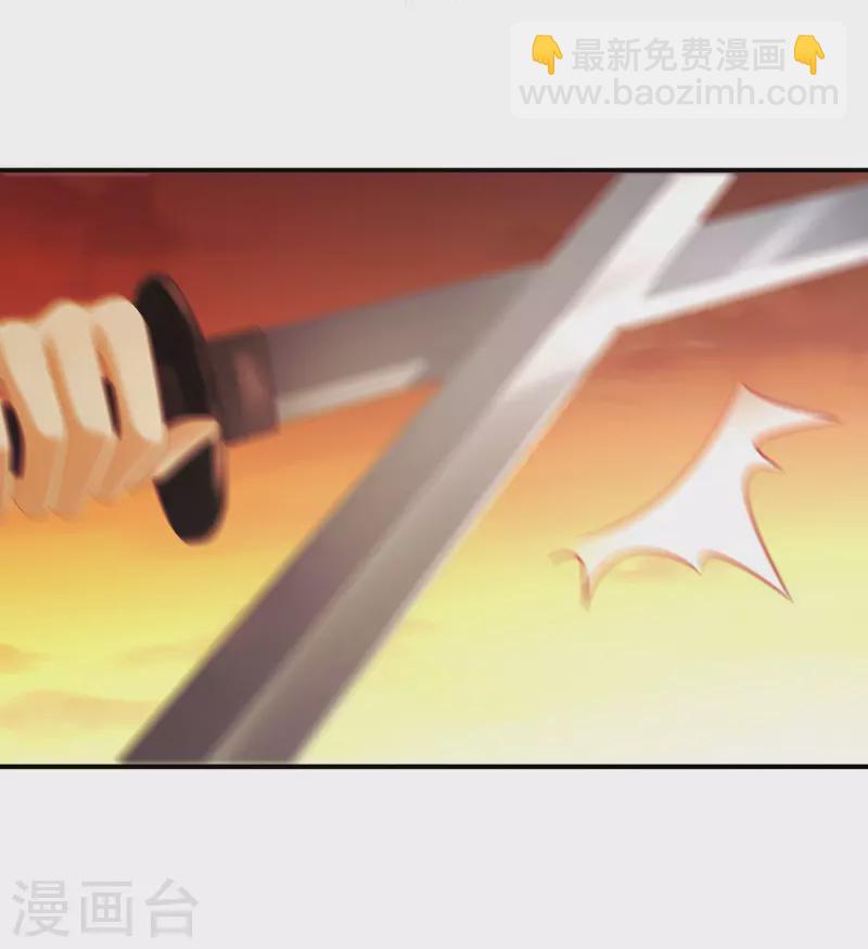 🍗女帝的后宫 第316话 想看见真正的你 第35页