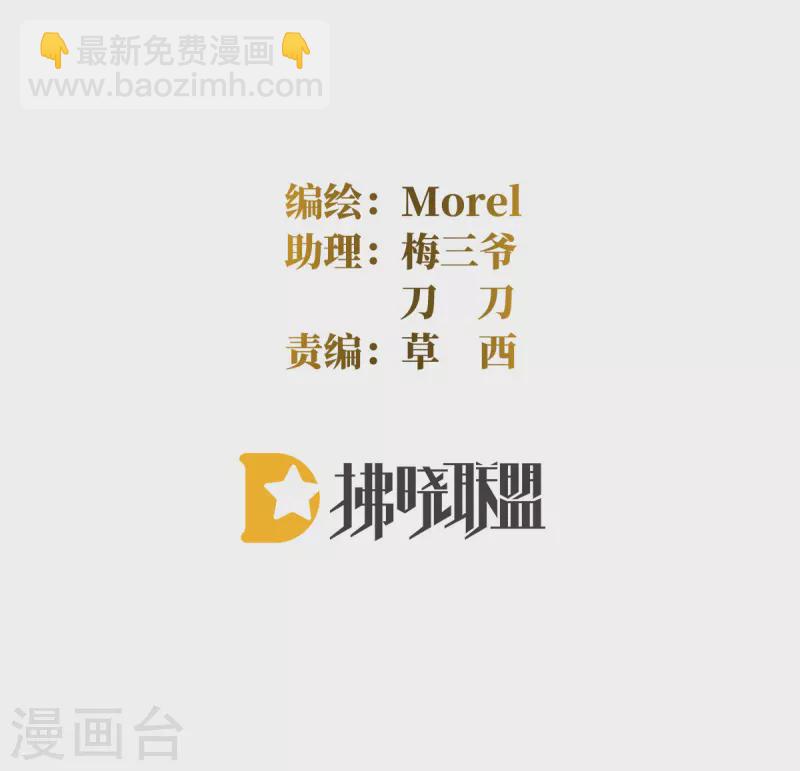 🍗女帝的后宫 第318话 喜欢你肉肉的 第2页