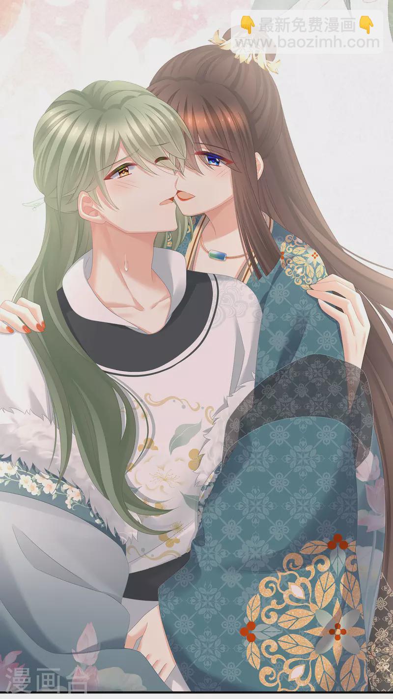 🍗女帝的后宫 第318话 喜欢你肉肉的 第23页