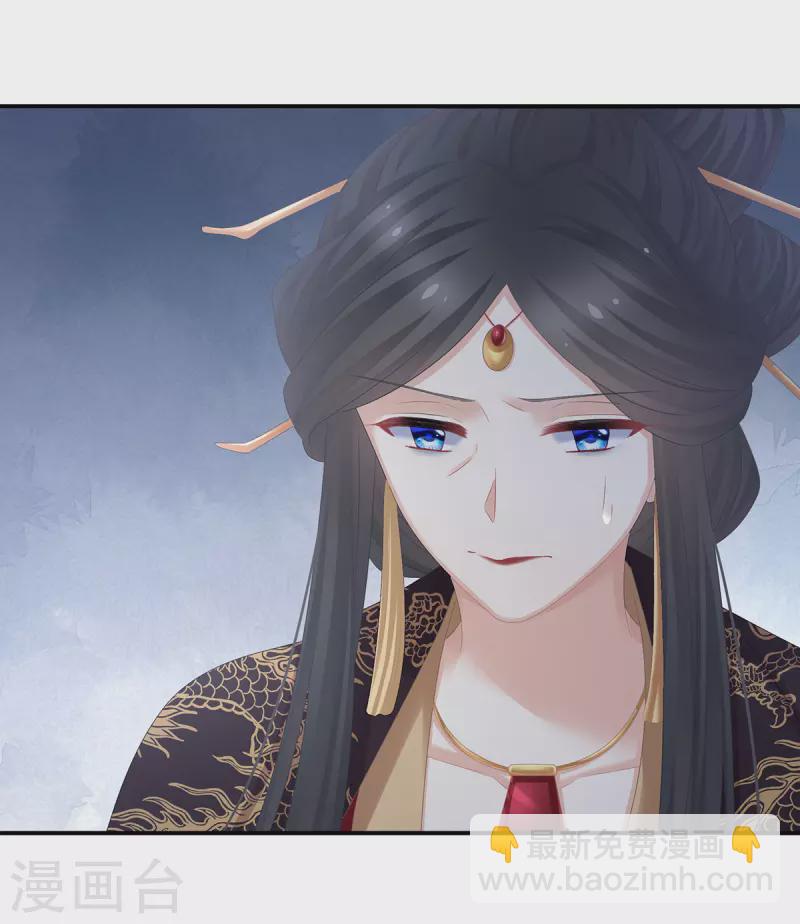 🍗女帝的后宫 第322话 离魂 第17页