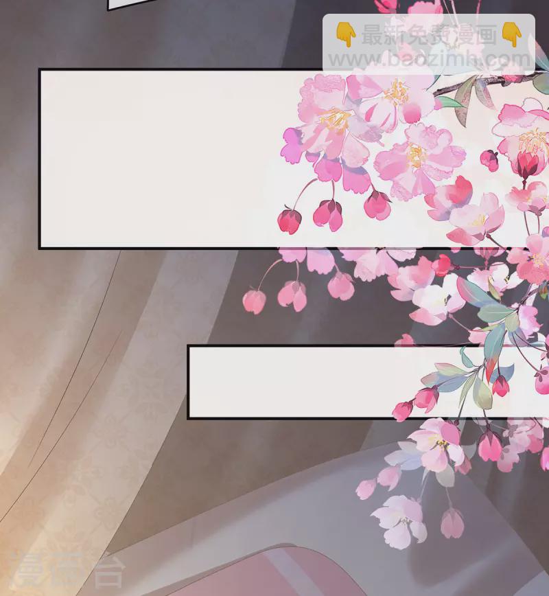 🍗女帝的后宫 第322话 离魂 第25页