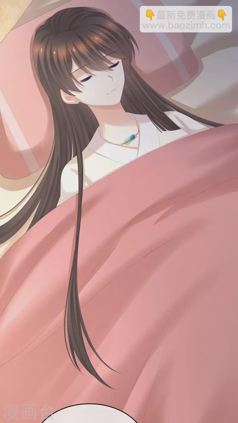 🍗女帝的后宫 第322话 离魂 第26页