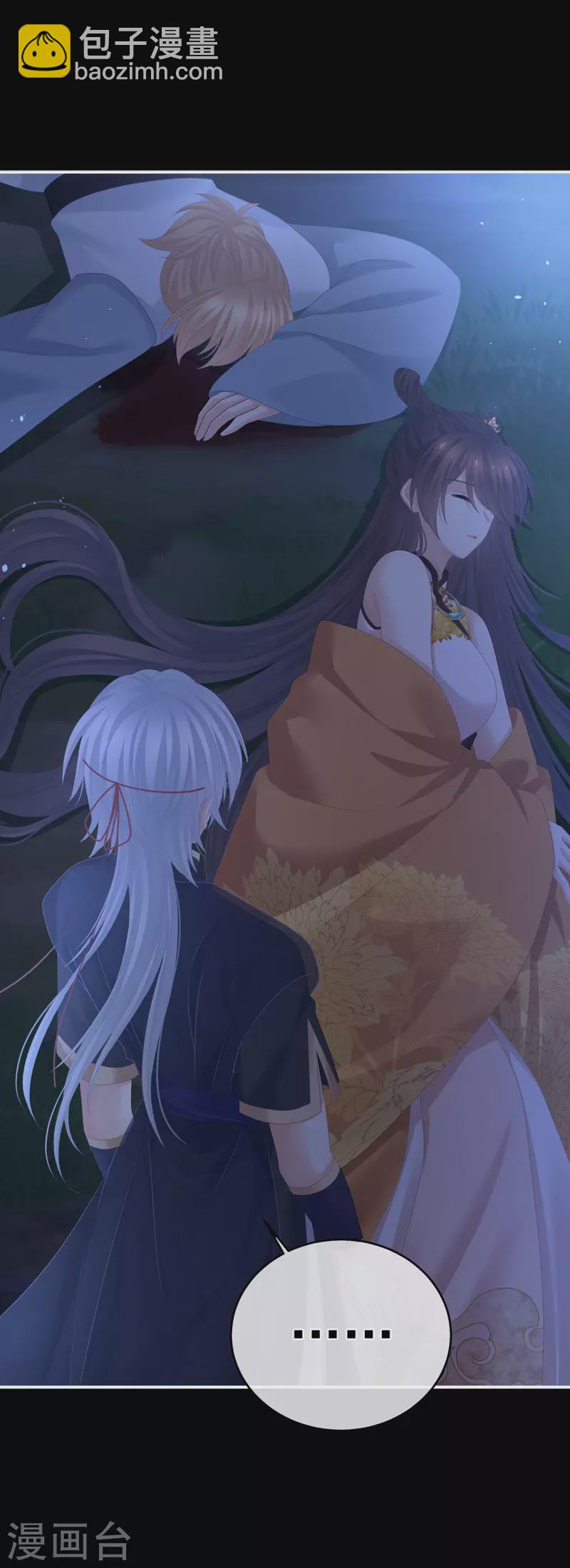 🍗女帝的后宫 第322话 离魂 第40页