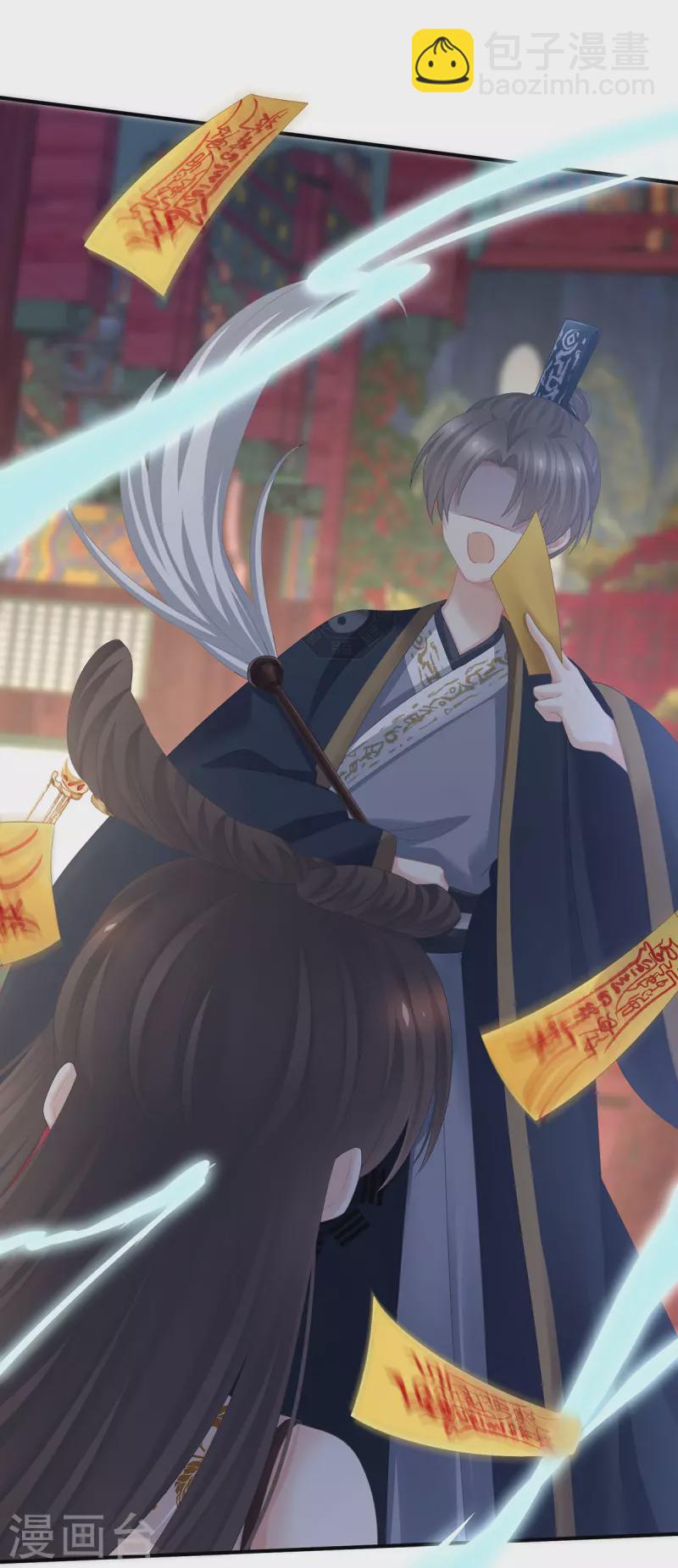 🍗女帝的后宫 第322话 离魂 第5页
