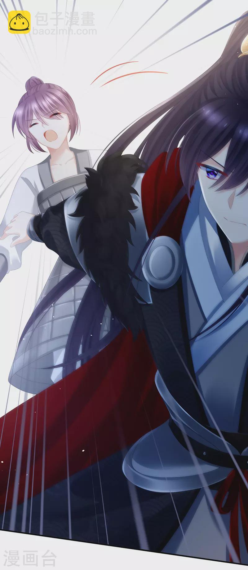 🍗女帝的后宫 第326话 夏将军回来了！ 第10页