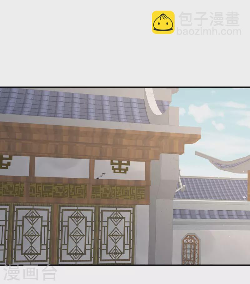 🍗女帝的后宫 第326话 夏将军回来了！ 第36页