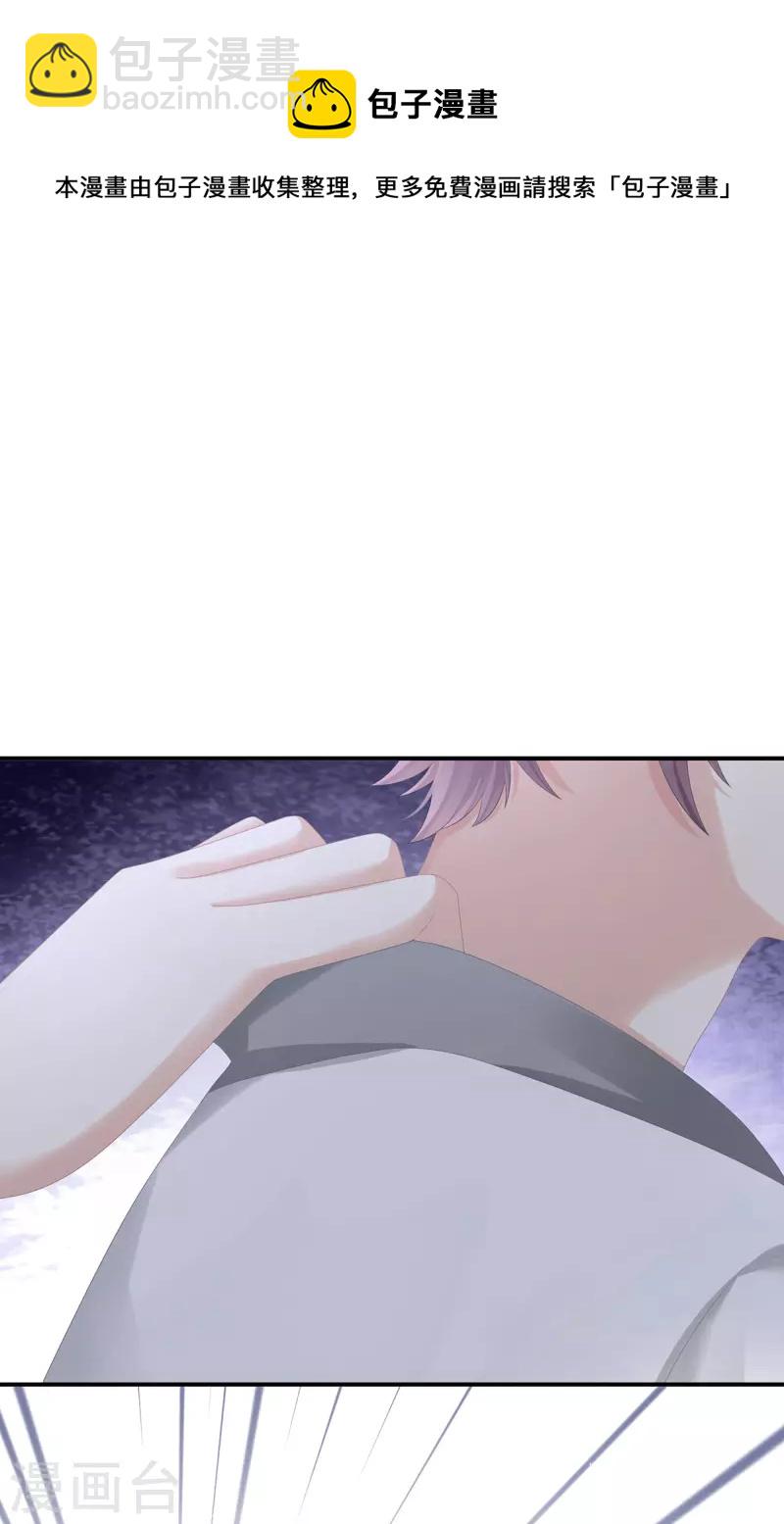 🍗女帝的后宫 第326话 夏将军回来了！ 第9页