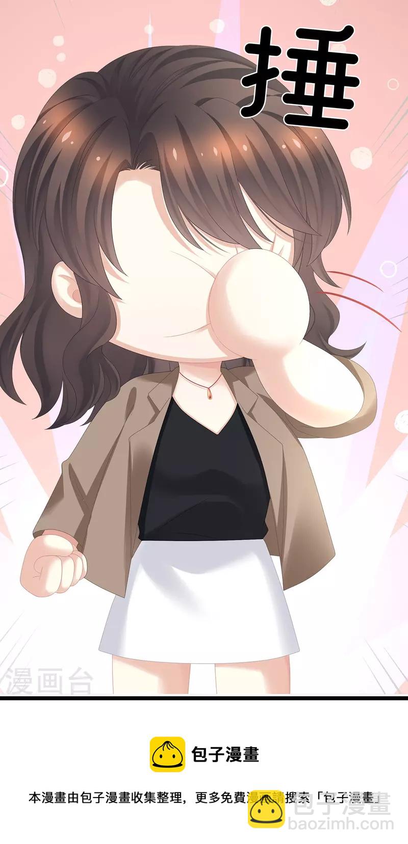 🍗女帝的后宫 第328话 我记得他的声音！ 第13页