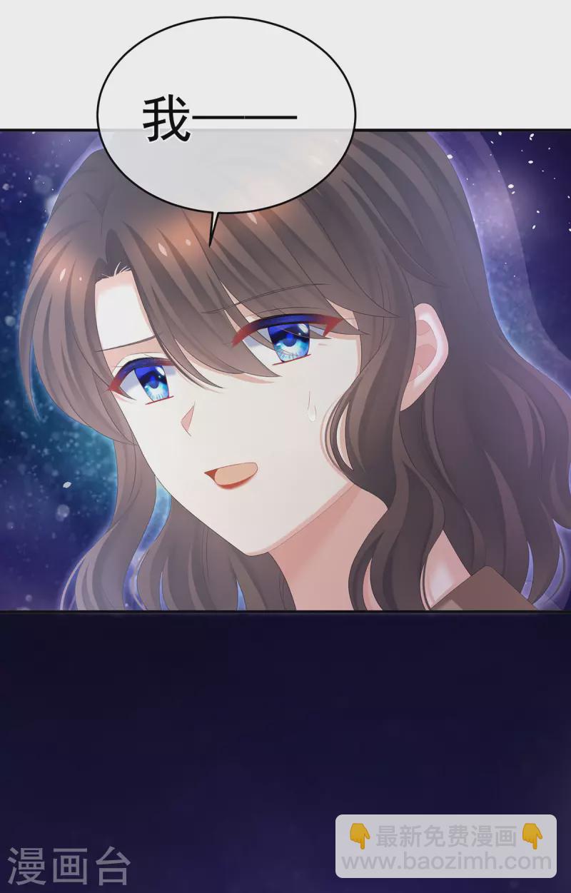 🍗女帝的后宫 第332话 苏醒 第18页