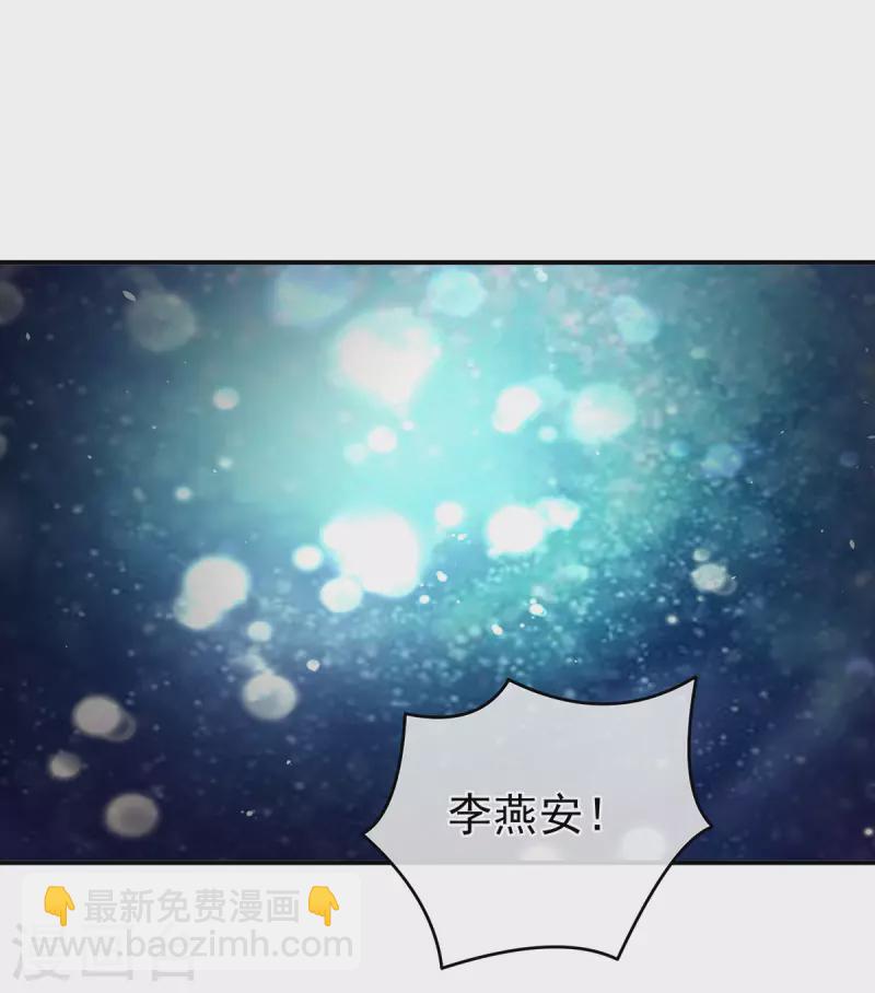 🍗女帝的后宫 第332话 苏醒 第3页