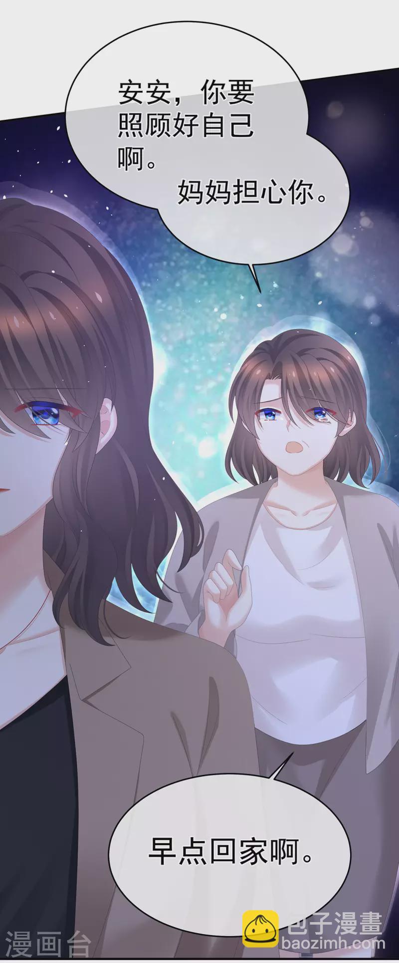🍗女帝的后宫 第332话 苏醒 第34页