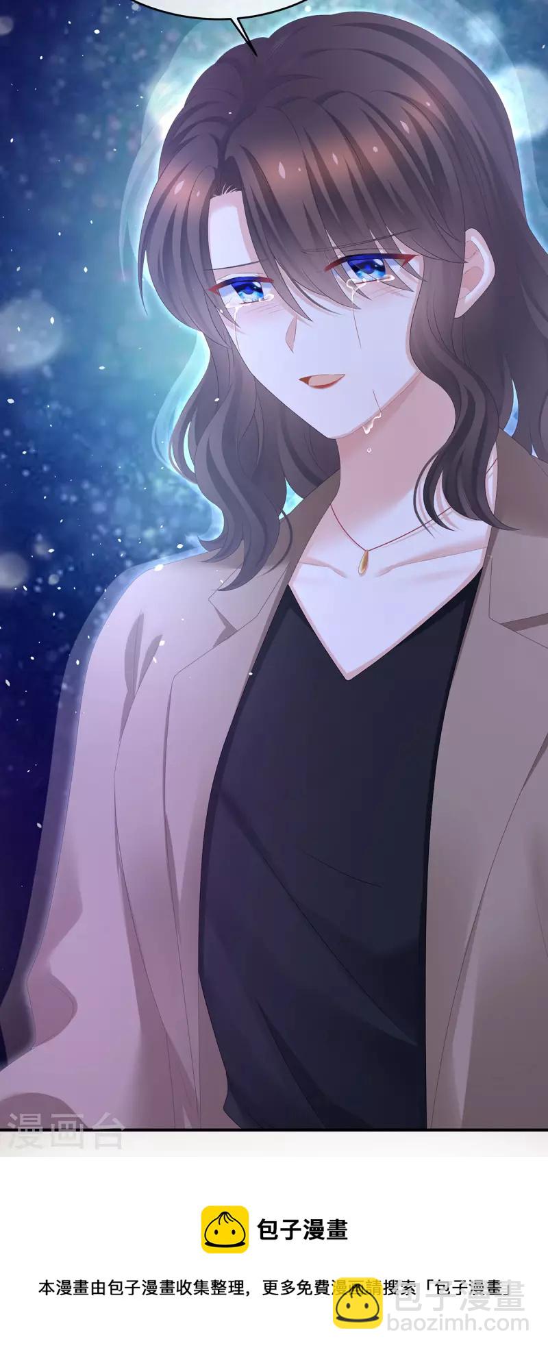 🍗女帝的后宫 第332话 苏醒 第37页