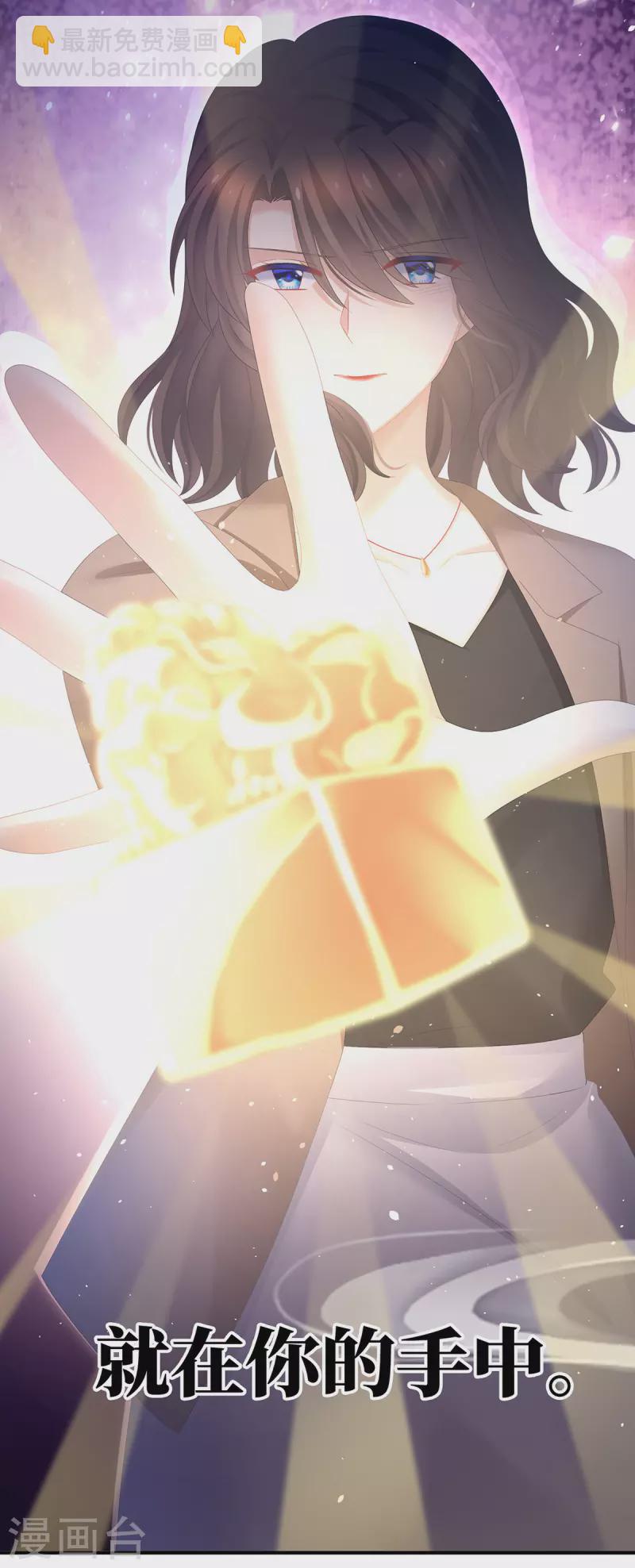 🍗女帝的后宫 第332话 苏醒 第40页