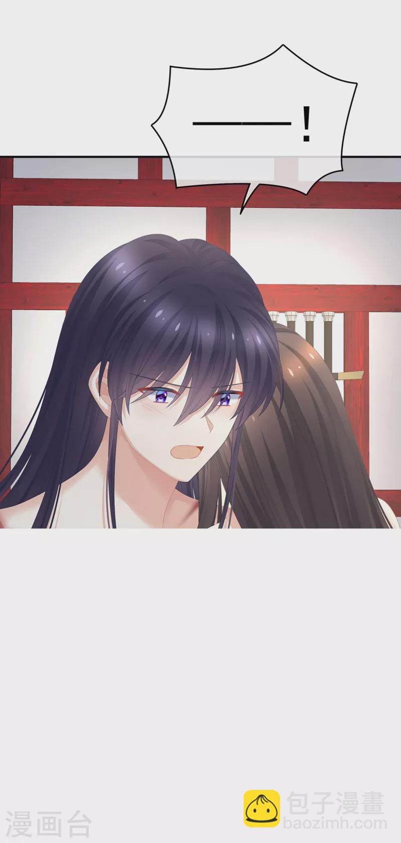 🍗女帝的后宫 第332话 苏醒 第42页