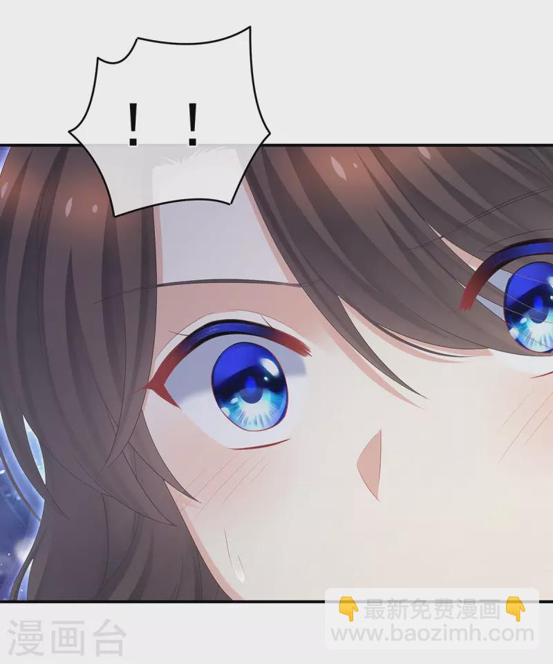 🍗女帝的后宫 第332话 苏醒 第6页