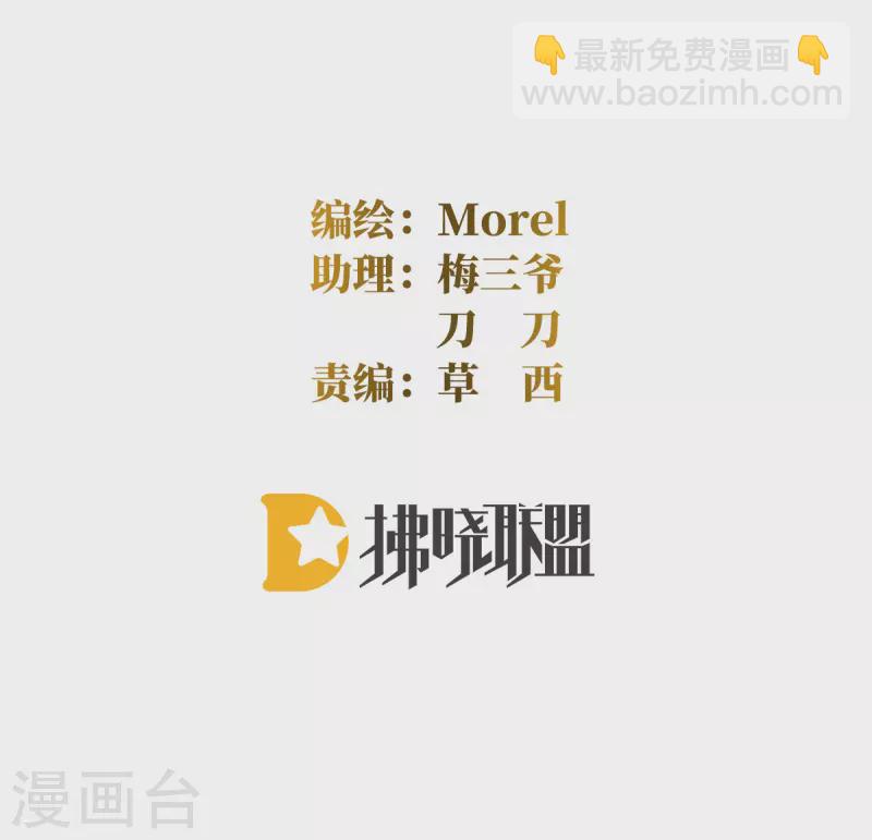 🍗女帝的后宫 第334话 宁王夫李若云 第2页