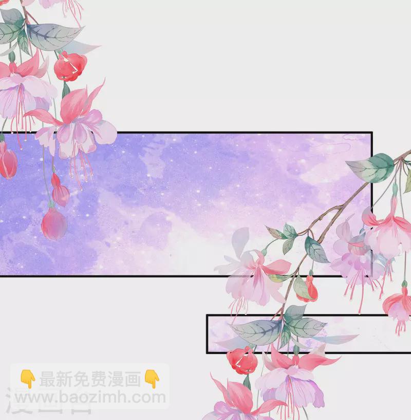 🍗女帝的后宫 第337话 心疼 第34页
