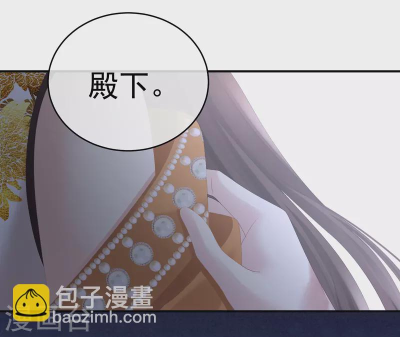 🍗女帝的后宫 第337话 心疼 第40页