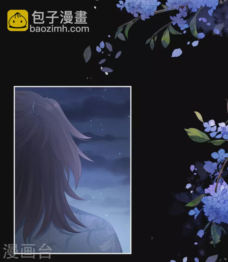 🍗女帝的后宫 第339话 顾飞燕侍寝 第23页