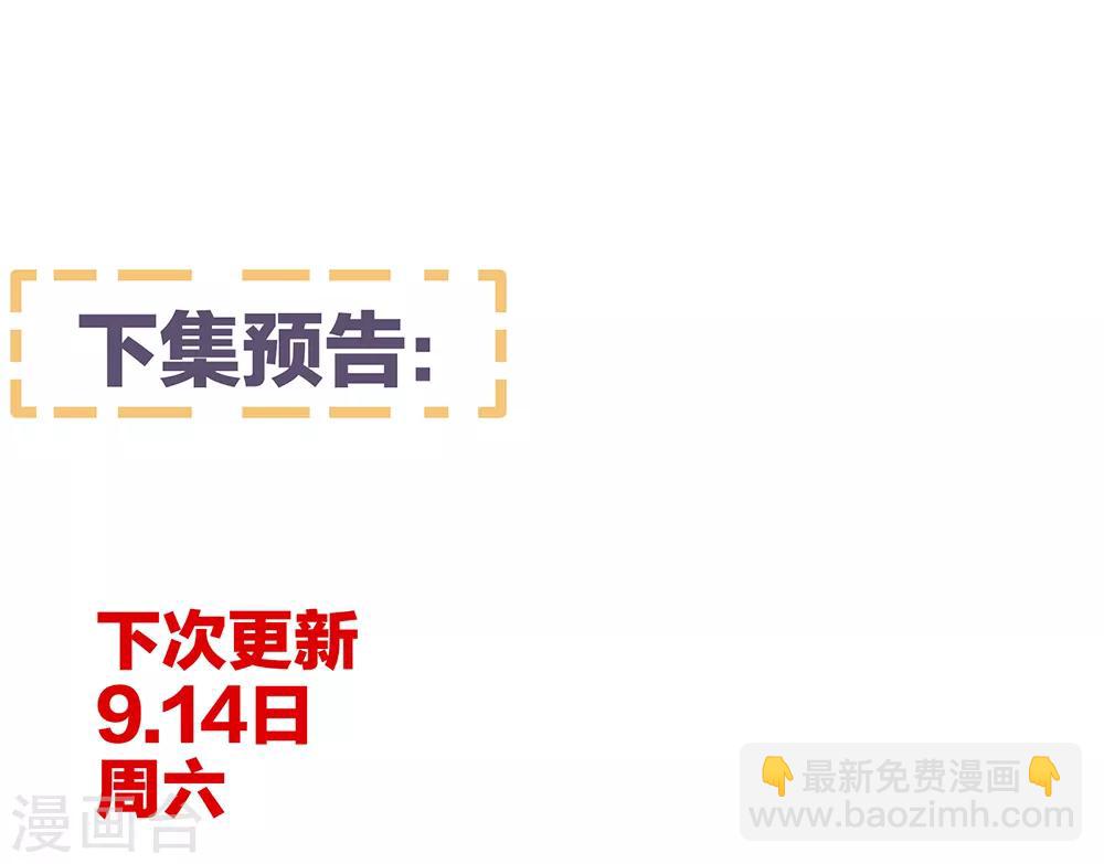 🍗女帝的后宫 第36话 办正事 第35页