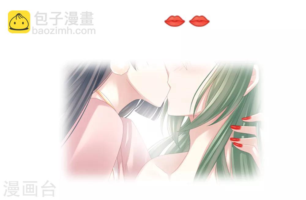 🍗女帝的后宫 第36话 办正事 第36页