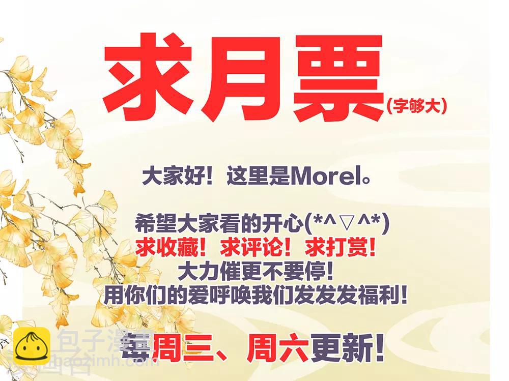 🍗女帝的后宫 第36话 办正事 第38页