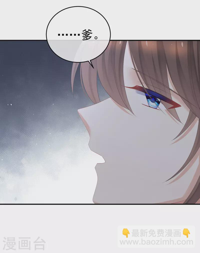 🍗女帝的后宫 第341话 笼中鸟 第16页