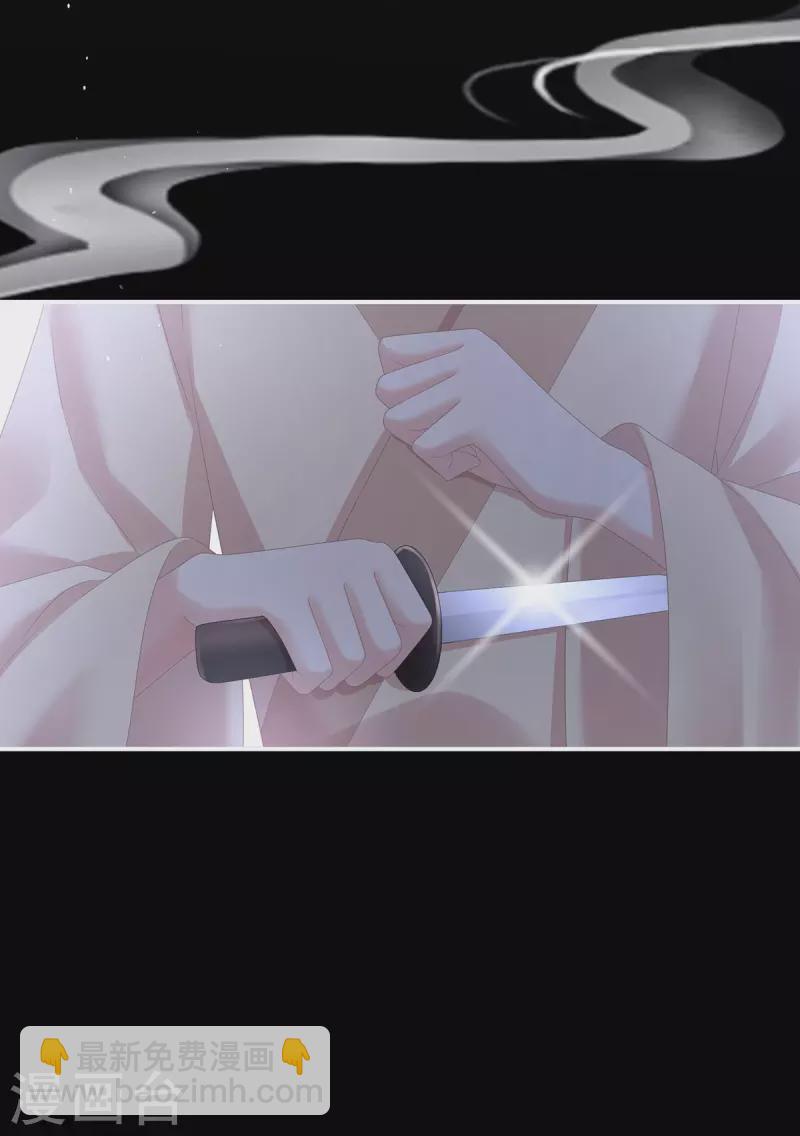 🍗女帝的后宫 第341话 笼中鸟 第20页