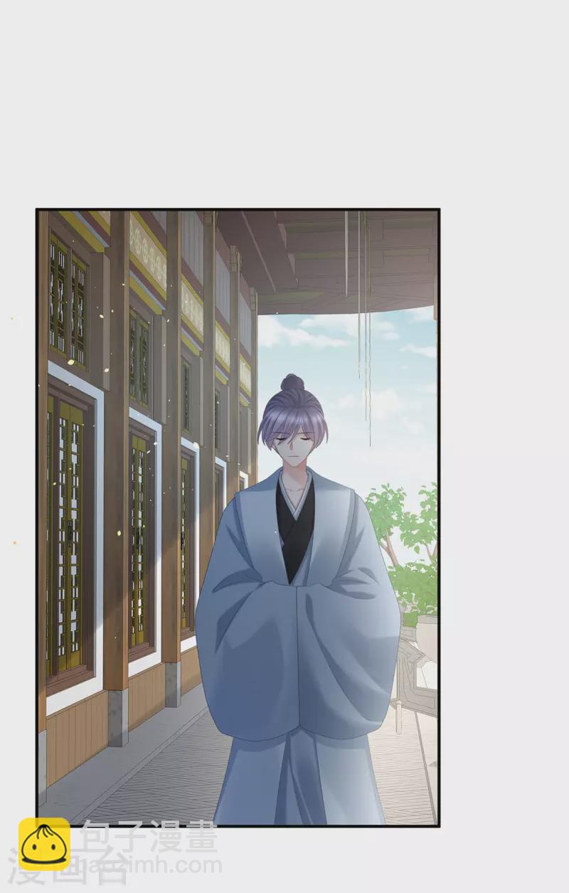 🍗女帝的后宫 第343话 子欲养而亲不待 第12页