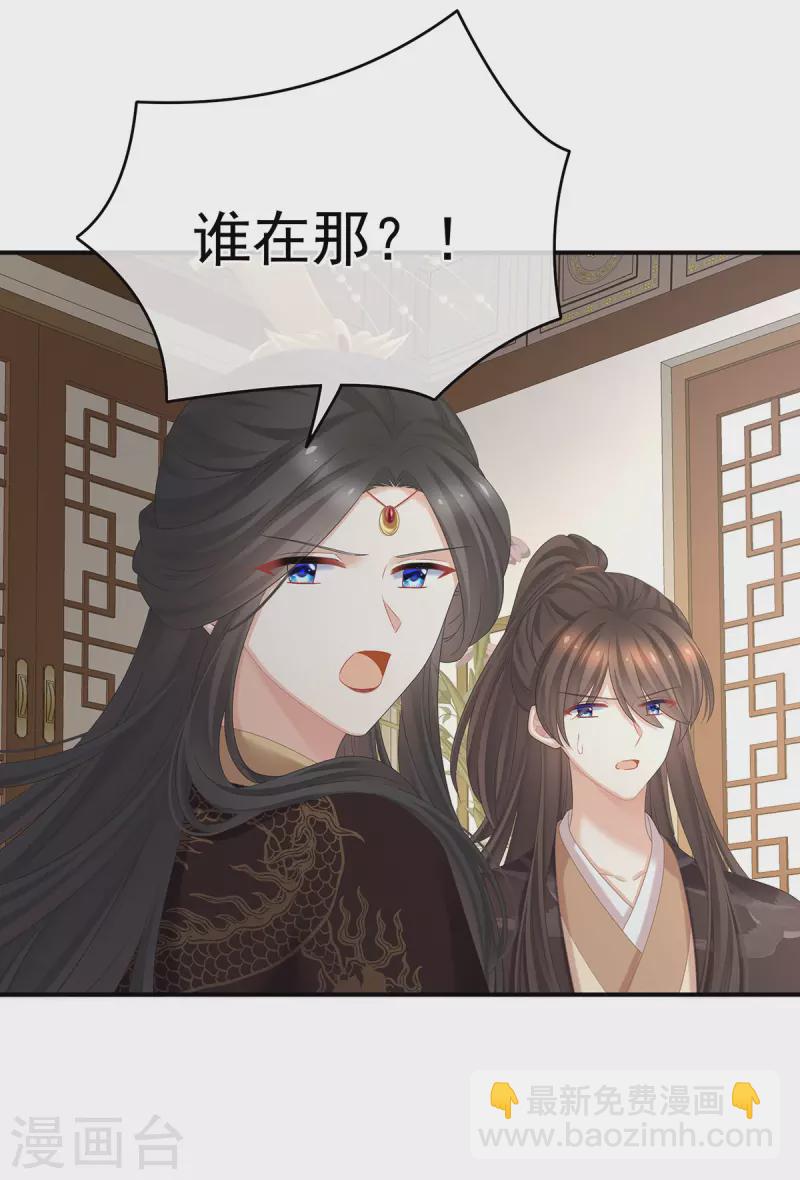 🍗女帝的后宫 第343话 子欲养而亲不待 第19页