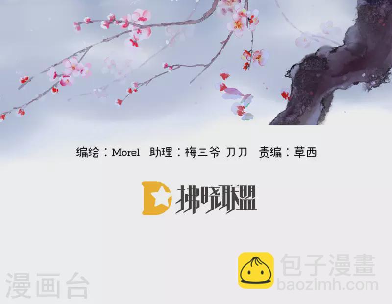🍗女帝的后宫 第343话 子欲养而亲不待 第2页