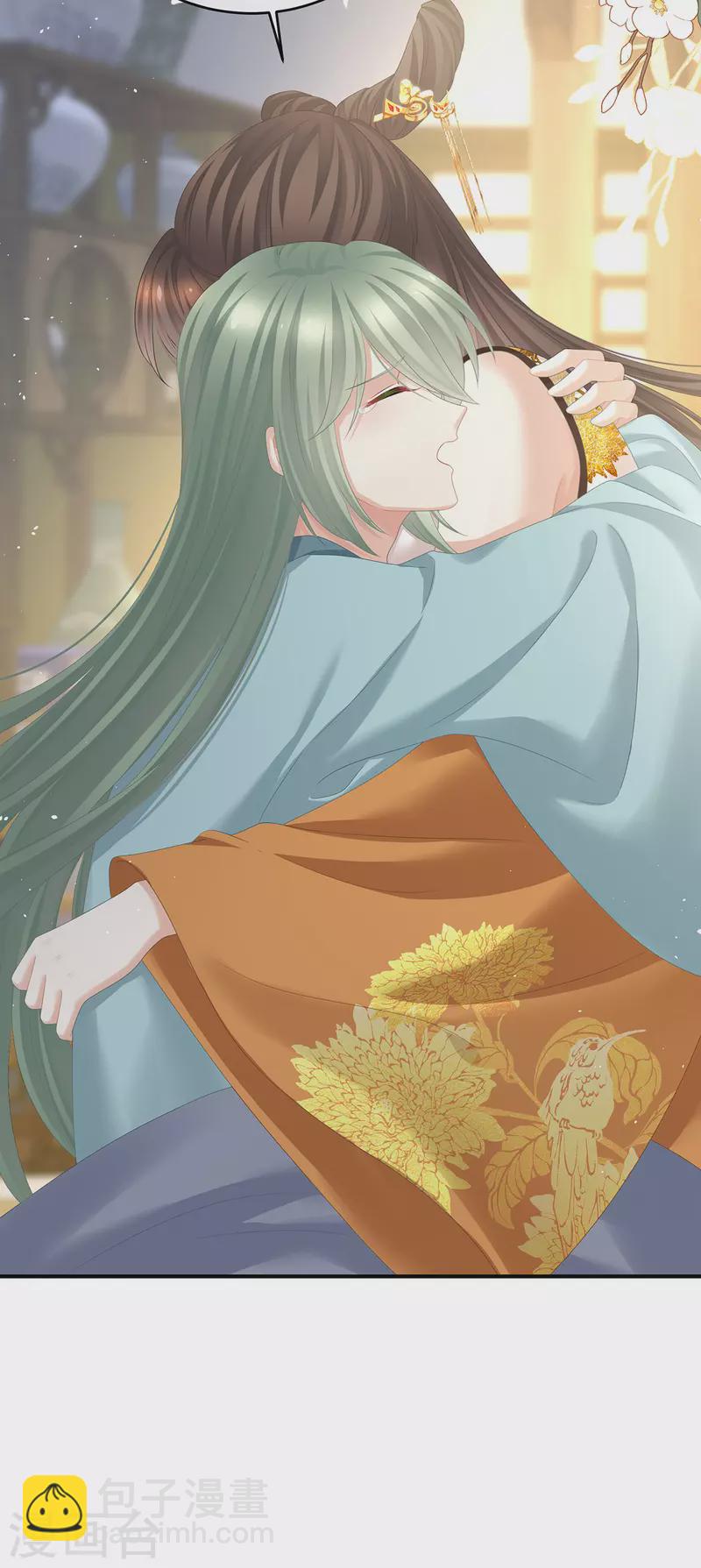 🍗女帝的后宫 第345话 贴身照顾 第14页