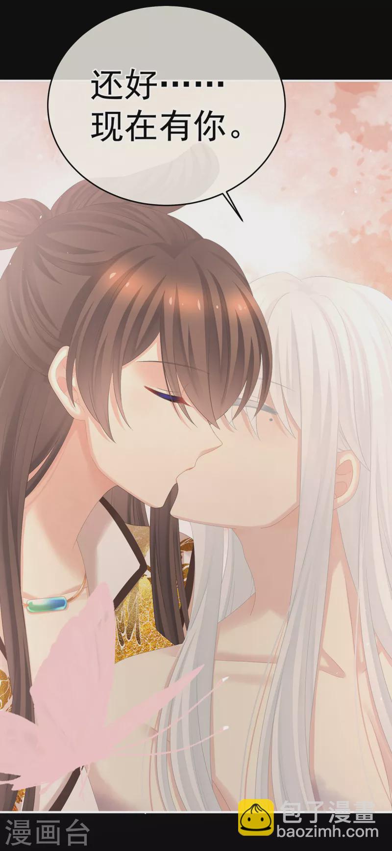 🍗女帝的后宫 第347话 “夜鸦”出动！ 第10页