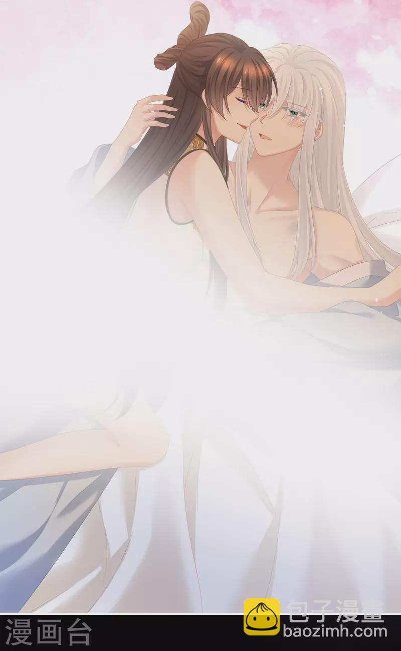 🍗女帝的后宫 第347话 “夜鸦”出动！ 第13页
