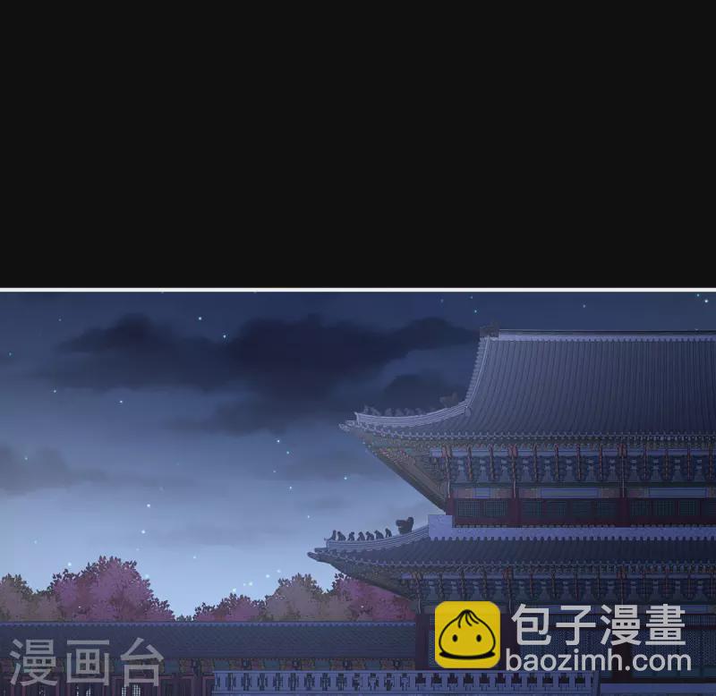 🍗女帝的后宫 第347话 “夜鸦”出动！ 第17页