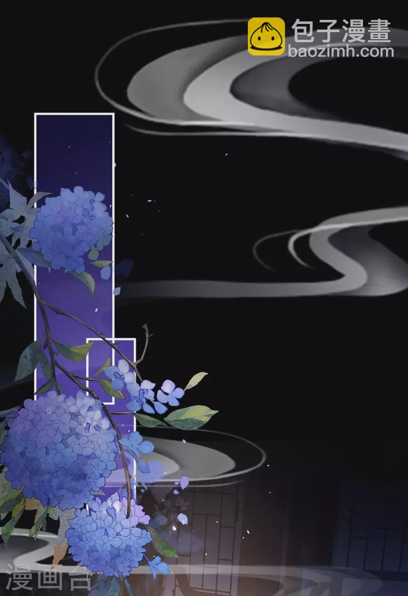 🍗女帝的后宫 第347话 “夜鸦”出动！ 第22页