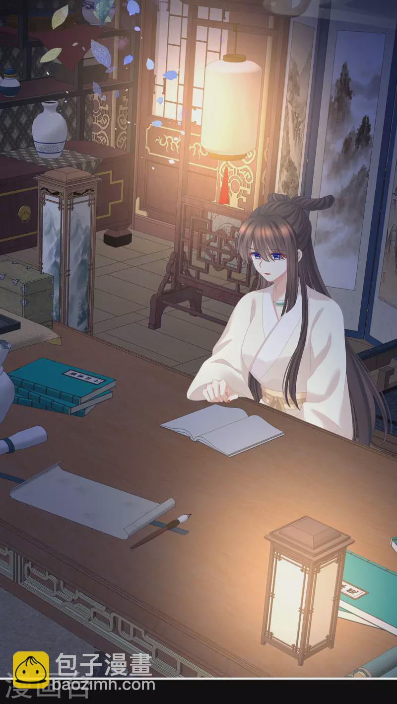 🍗女帝的后宫 第347话 “夜鸦”出动！ 第23页