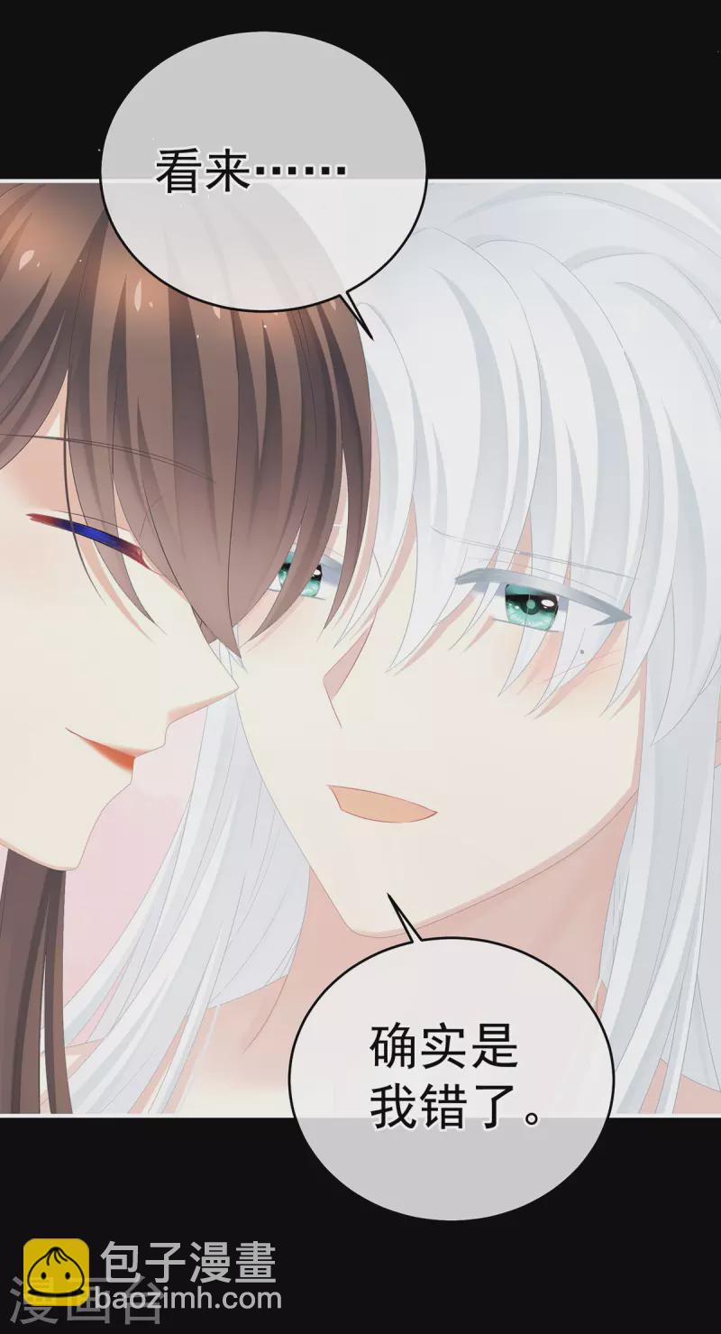🍗女帝的后宫 第347话 “夜鸦”出动！ 第9页