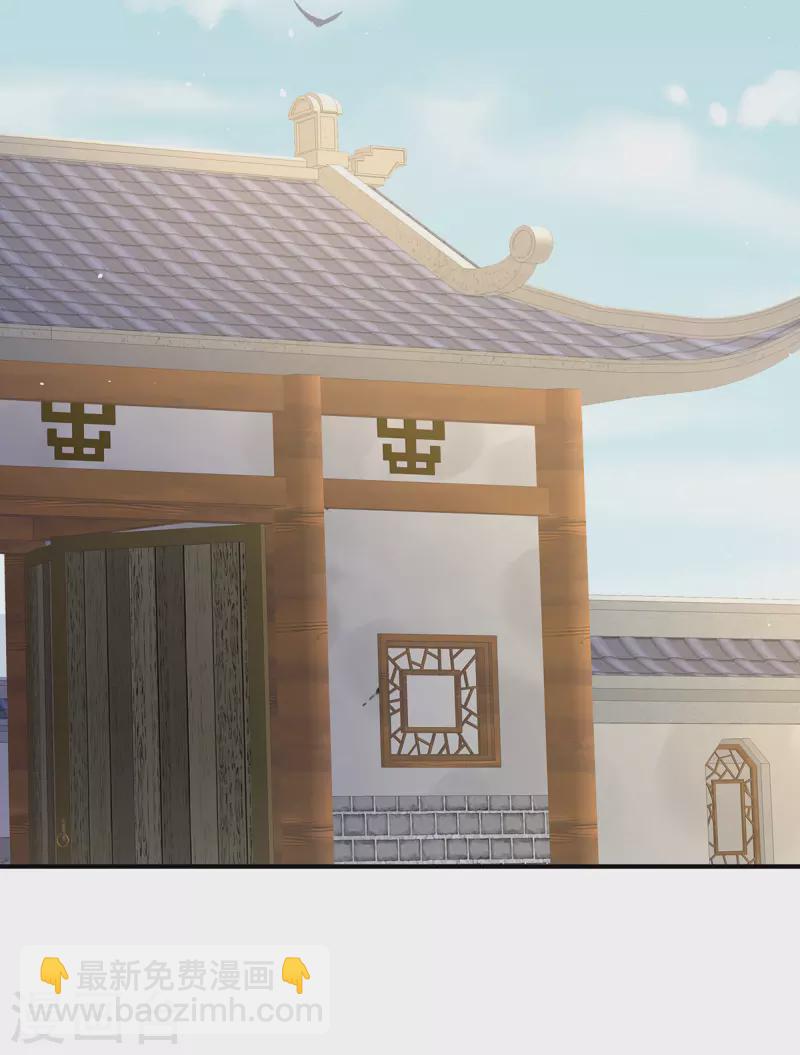 🍗女帝的后宫 第353话 亲手给她绣龙袍 第15页