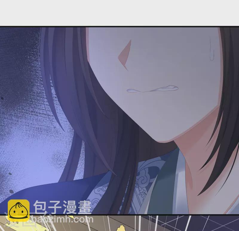 🍗女帝的后宫 第353话 亲手给她绣龙袍 第26页