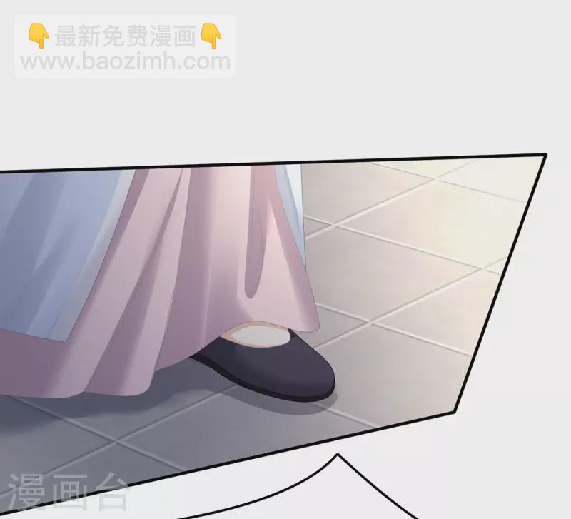 🍗女帝的后宫 第353话 亲手给她绣龙袍 第35页