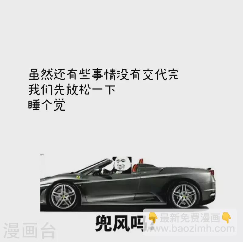🍗女帝的后宫 第353话 亲手给她绣龙袍 第45页