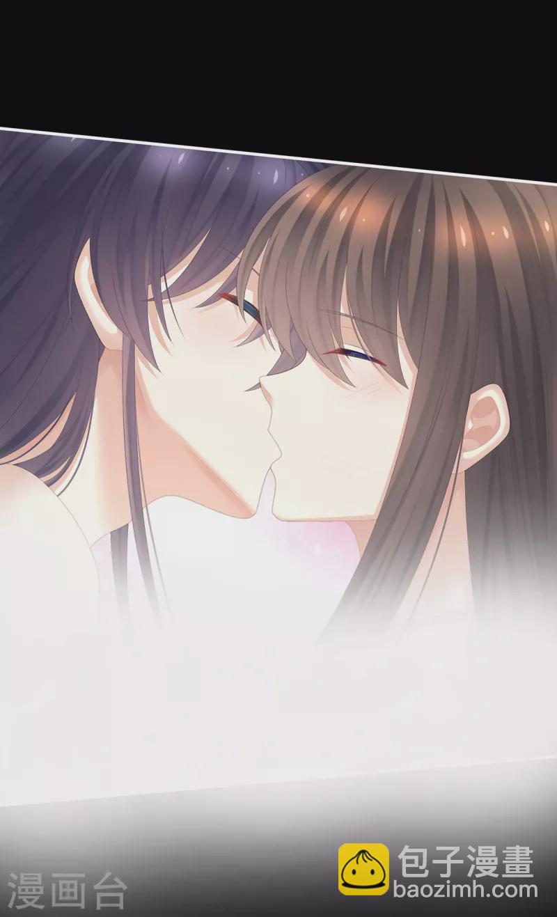 🍗女帝的后宫 第355话 剑与嫁衣 第14页