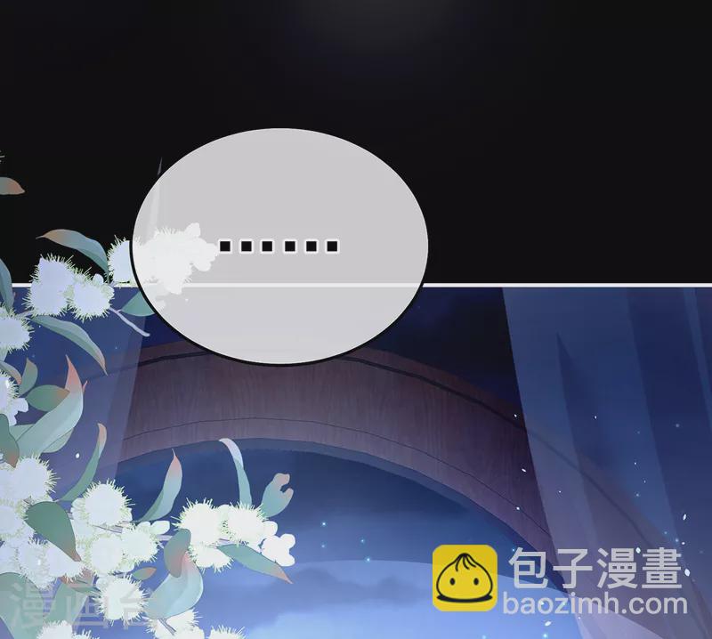 🍗女帝的后宫 第360话 生同衾死同穴 第26页