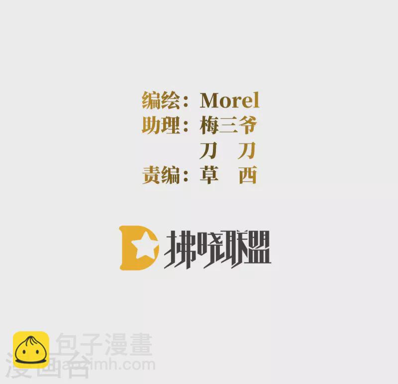 🍗女帝的后宫 第364话 将自己献给皇上 第2页