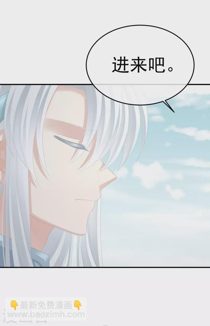🍗女帝的后宫 第364话 将自己献给皇上 第26页