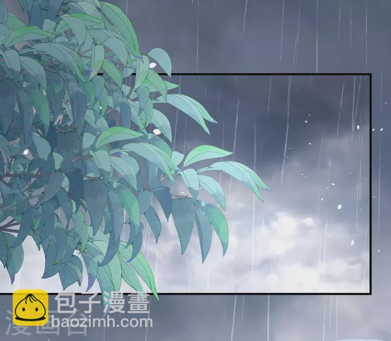 🍗女帝的后宫 第364话 将自己献给皇上 第33页