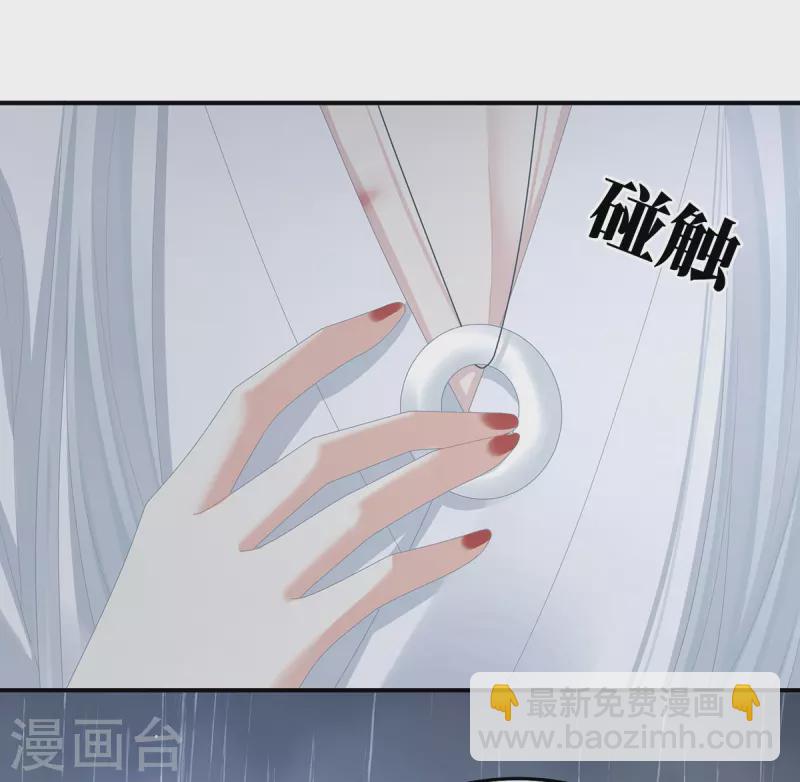 🍗女帝的后宫 第364话 将自己献给皇上 第43页