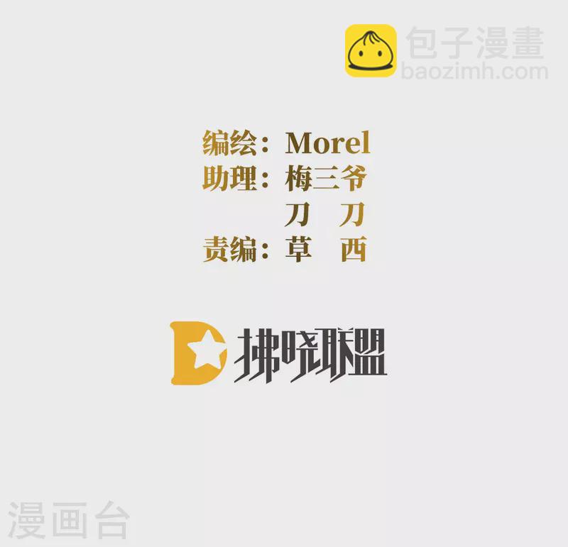 🍗女帝的后宫 第370话 属于我们的秘密 第2页